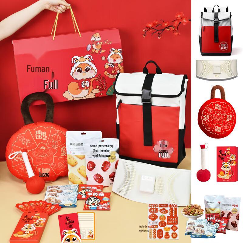 

Smart Neck Massager Gift Set