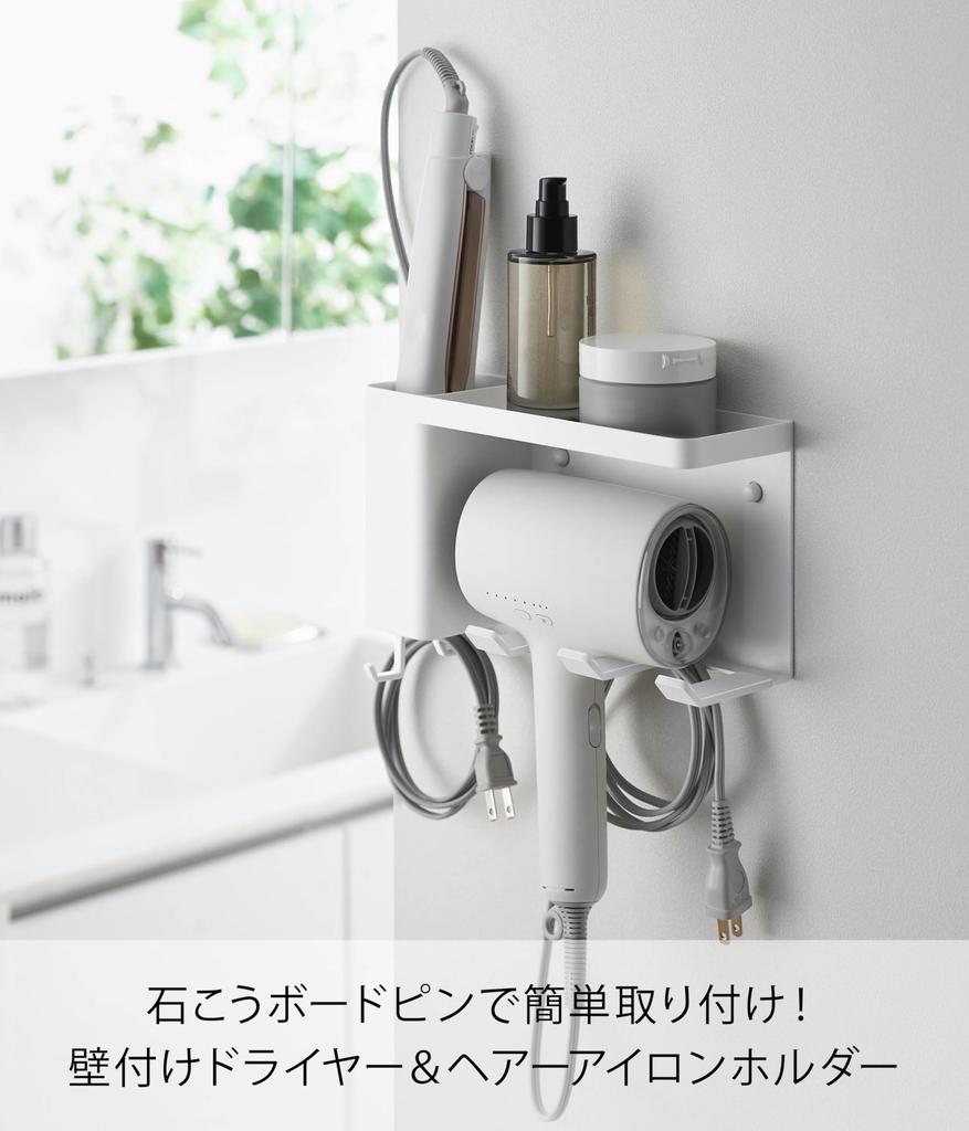 Yamazaki Tower Hair Dryer Hair Iron Holder with 25cm W x D x H Drywall Tweezers and Wood Screws for Less Visible Model 10254 Wall-Mounted & Tray,