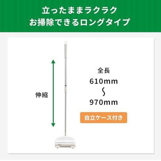 Nitoms Korokoro Main Unit L Floor Clean SC 30 Rolls 1 Roll Long Easy Cut Adjustable Length (61cm97cm) Flooring Carpet Tatami Pet Hair Dust Mites 160mm