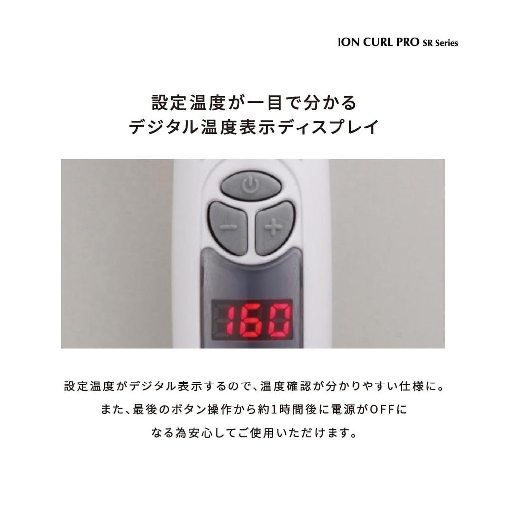 Store Extended Create Ion Curl Pro SR26mm C73308 SR-26