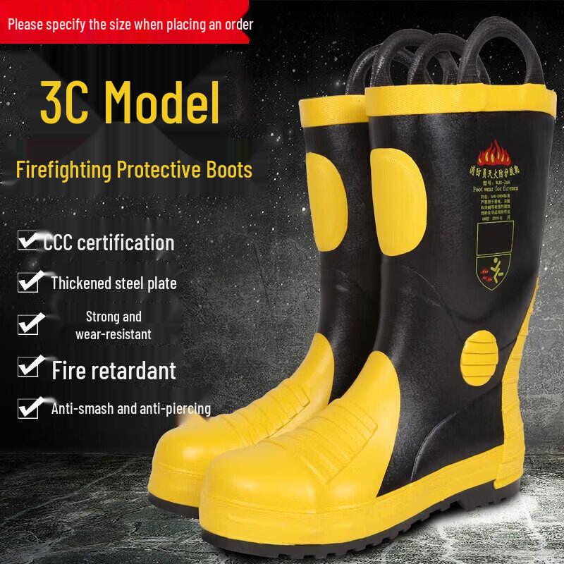Защитные ботинки пожарного Sanmao