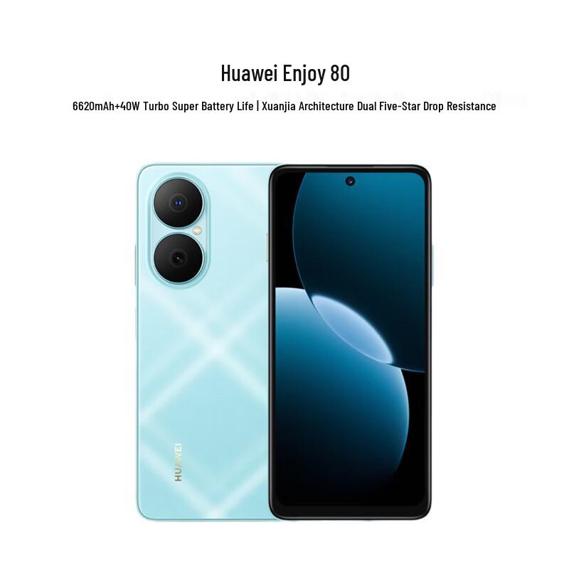 

Huawei Enjoy 80 Smartphone (CN version)