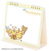 Rilakkuma Desk Whiteboard Calendar TD-30060 2026 Calendar Desk CL26-1072