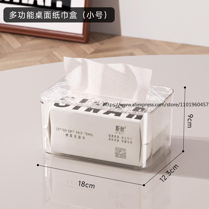 Premium Living Room Tissue Box Luxury Minimalist Style Multi-Purpose Coffee Table Storage for Tissues Remote Controls