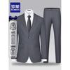 ROMON Men's Slim Fit Professional Business Suit Set
