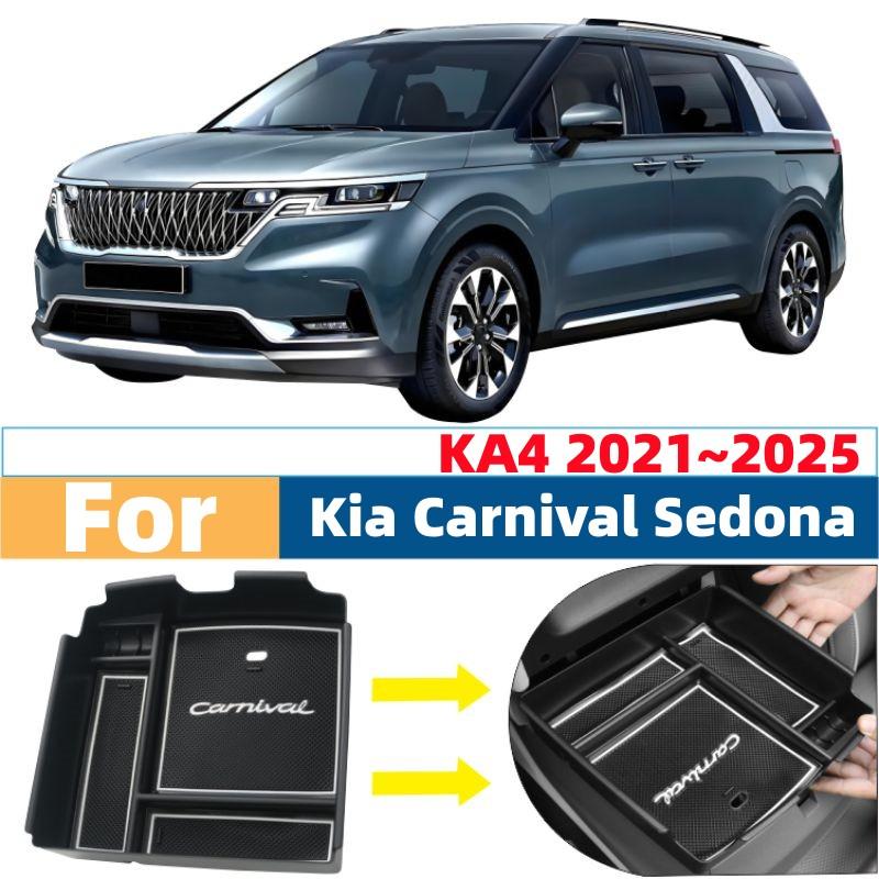 

Для Kia Carnival Sedona KA4 2025 2025 2025 2025 2025 Автомобильный подлокотник Скрытый кошелек Очки Ключ Карта Мелочи Ящик для хранения Аксессуары
