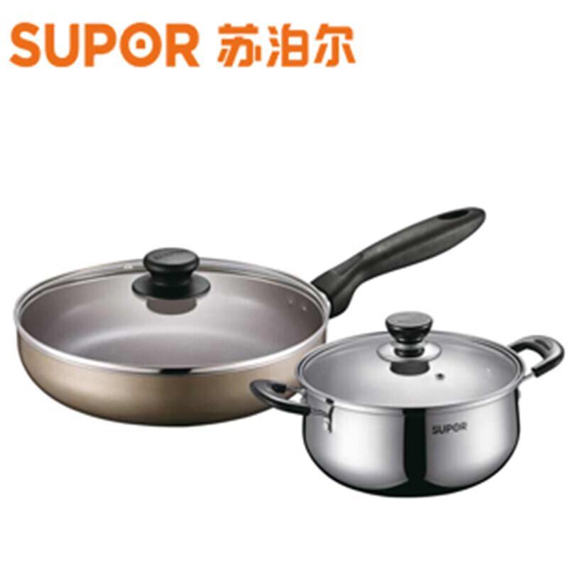 SUPOR VTP1705T 2-Piece Cookware Set