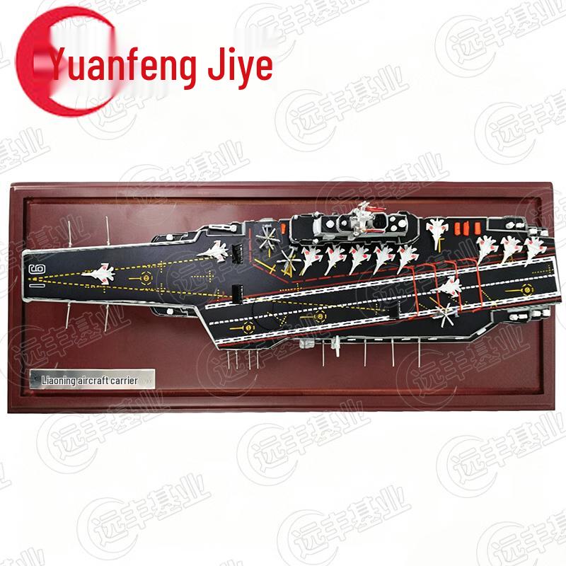 Liaoning Aircraft Carrier Model