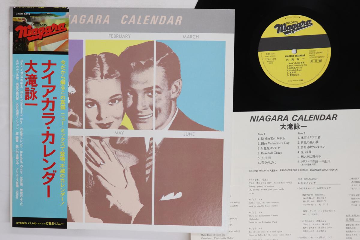 

LP Record EIICHI OTAKI Niagara calendar 27AH1245PROMO NIAGARA 1981 Japan Obi Japanese PopRock Used