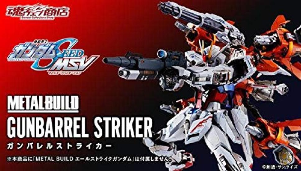 

BANDAI METAL BUILD Gunbarrel Striker Web Shop (Tamashii Exclusive)