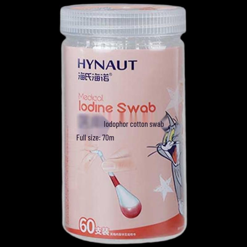 Haishi Hainuo Portable Povidone-Iodine Swabs