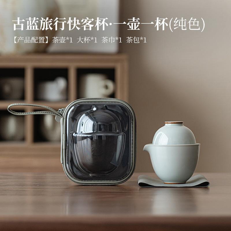 

Aesthetic Retro Blue Galze Hand-held Teapot Travel Tea Set Kit Vintage Kung Fu Tea Maker Organizer Portable Camping Stock Bags