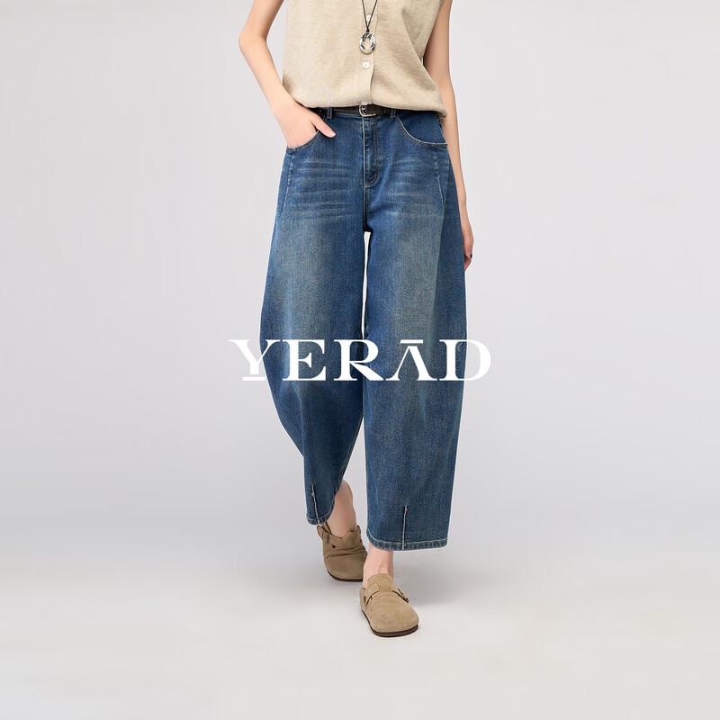 YERAD Women's Elastic Retro Wide-Leg Harem Jeans