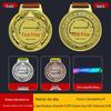 Kindergarten Sports Custom Metal Medals: Gold, Silver, Bronze Honor Plaques for Marathon Competitions.