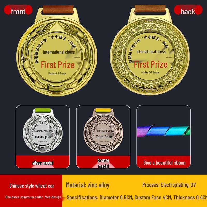 Kindergarten Sports Custom Metal Medals: Gold, Silver, Bronze Honor Plaques for Marathon Competitions.