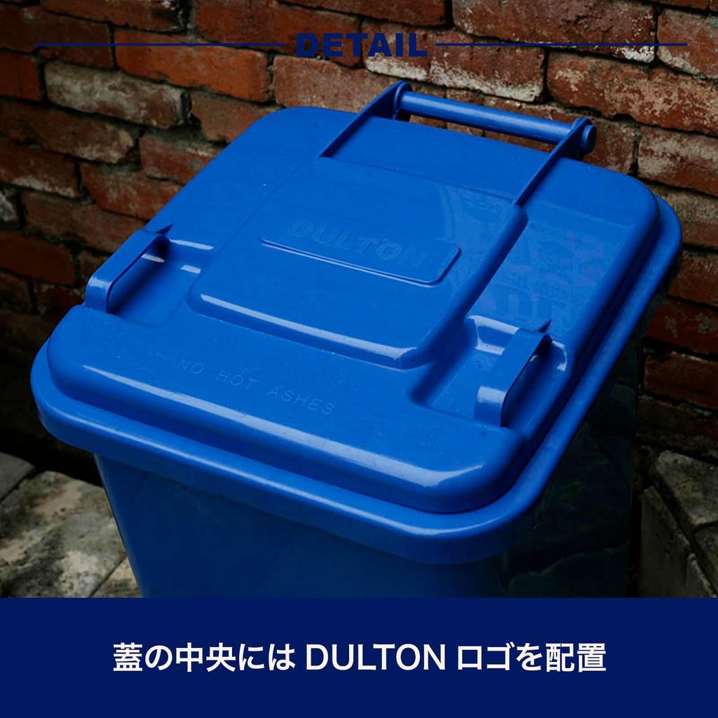 Dulton Plastic Trash Can 45L Gray Trash Can Masterpiece with Lid Large Outdoor Drain Hole Height 575mm Width 380mm Depth 430mm 100-146GY