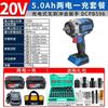 Dongcheng DCPB598E Brushless Cordless Impact Wrench CN plug (adapter included)