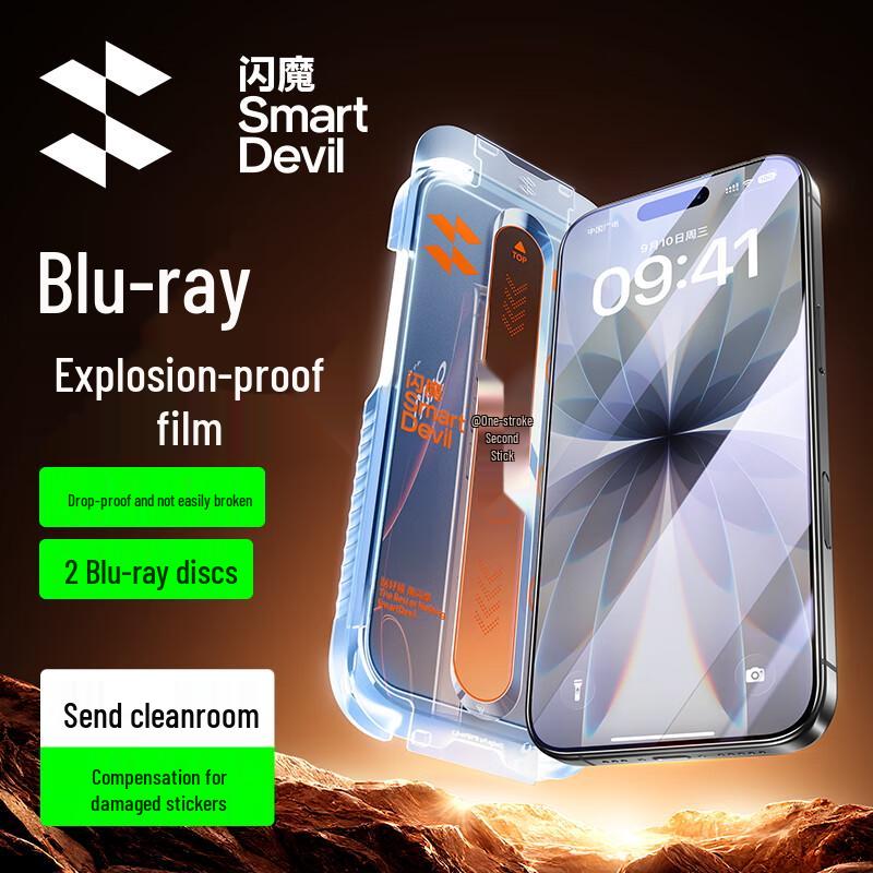 Flash Devil Schutzglas für iPhone-Serie