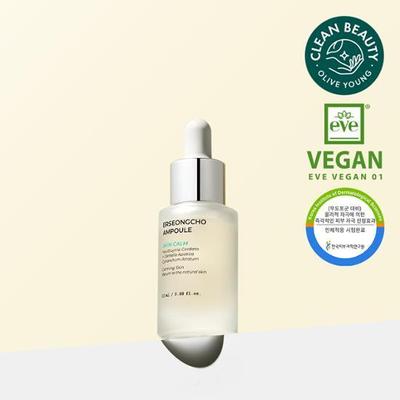 Eoseongcho Ampoule 20ml (Refreshing)