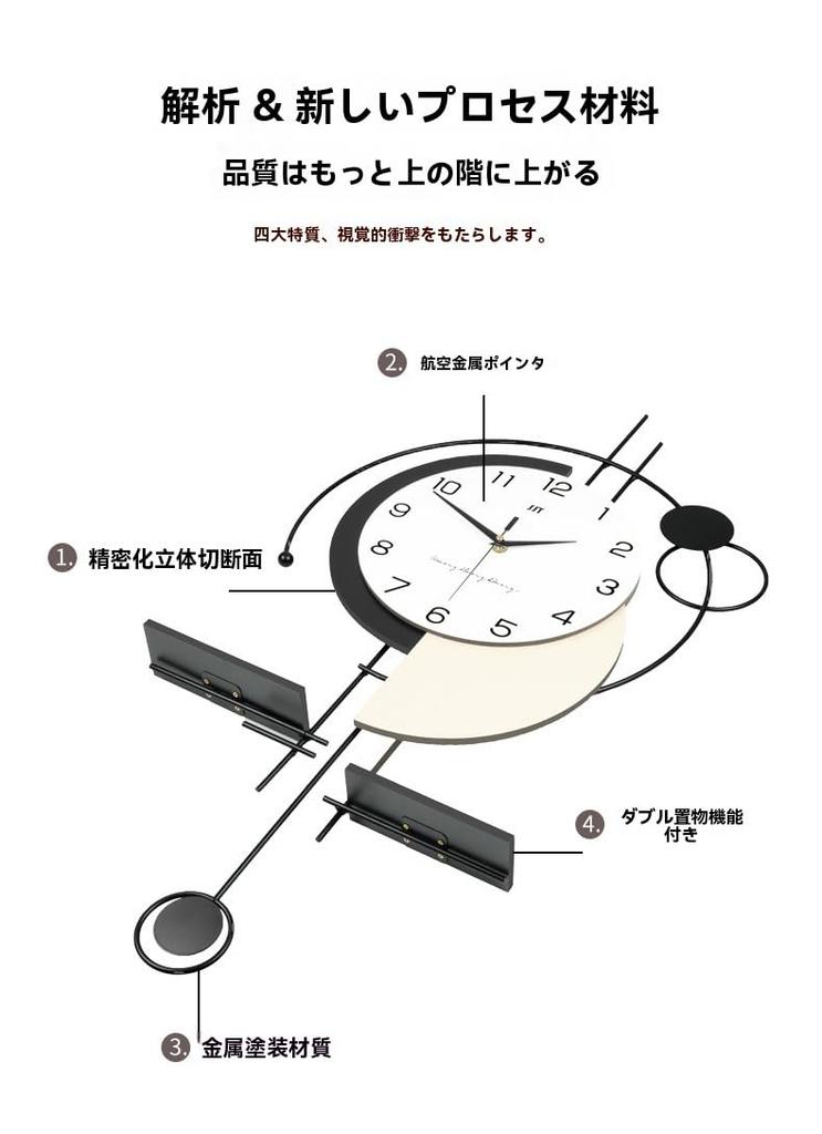 Blorple WM915 Radio-Controlled Pendulum Wall Clock, Stylish and Quiet, Perfect for Room Decor, Bedroom, or Office