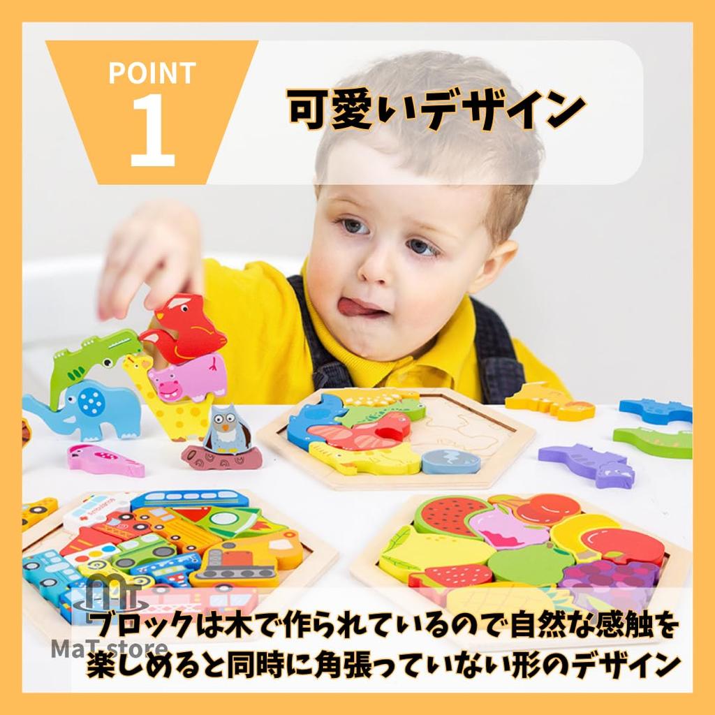 MaT Store Wooden Puzzle - Animals, Vehicles, Fruits - Interlocking Puzzle - Shape Matching - Set of 6