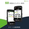 Bryton Rider S810 GPS Cycling Computer with Color Up to 50 Hours of Battery Map Display Bluetooth Compatible (Body Only) 3.5-inch Touchscreen, Life,