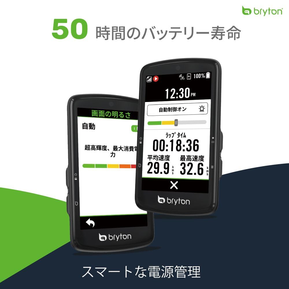 Bryton Rider S810 GPS Cycling Computer with Color Up to 50 Hours of Battery Map Display Bluetooth Compatible (Body Only) 3.5-inch Touchscreen, Life,