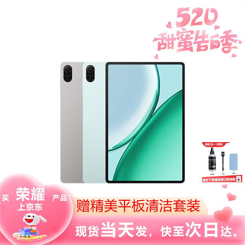 

Honor Tablet X10 11-inch (CN version)
