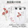Livole Day Birthday Respect for the Aged Day Vacuum Insulated Stainless Steel Tumbler with Keeps Drinks Hot or and Mother's Gift, Gift, Gift, Lid,