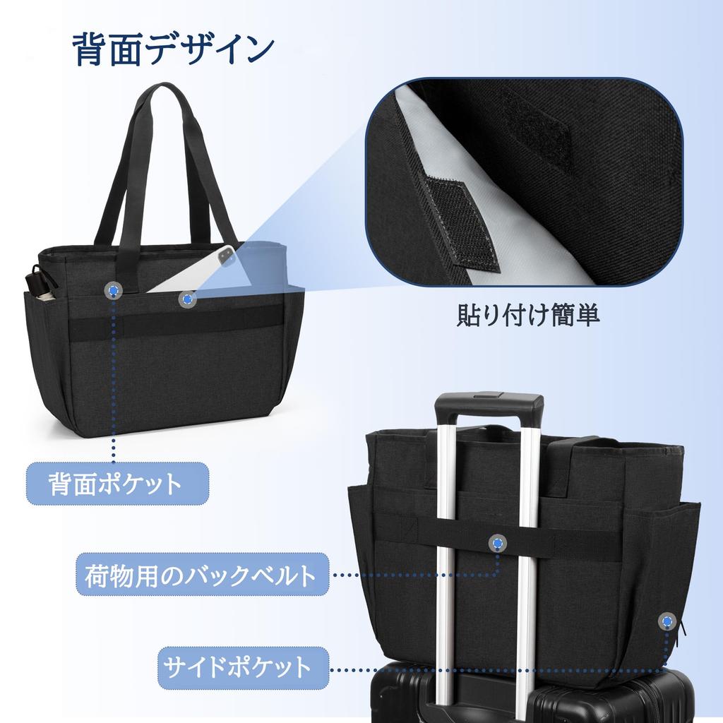 Trunab Teacher Bag, Large Capacity Tote Bag for Teachers, Business Bag for Commuting, School, Business Trips, and Visits (Black)