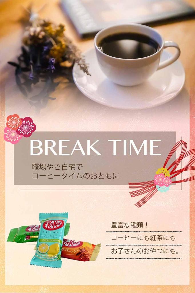 Retirement Thank You Gift Present Popular Sweets Small Gift Kit Kat Tasting Comparison Present 6 or More Types Chocolate (48 Pieces)