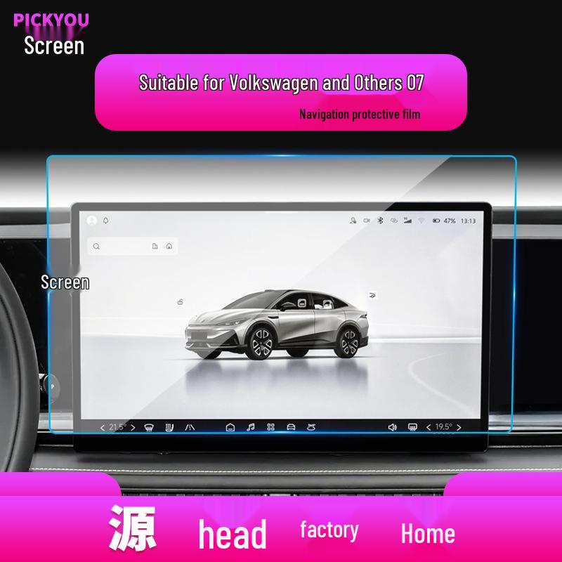 Volkswagen ID.BUZZ Navigation Screen Protective Film for 25 Models - UNYX Tempered.
