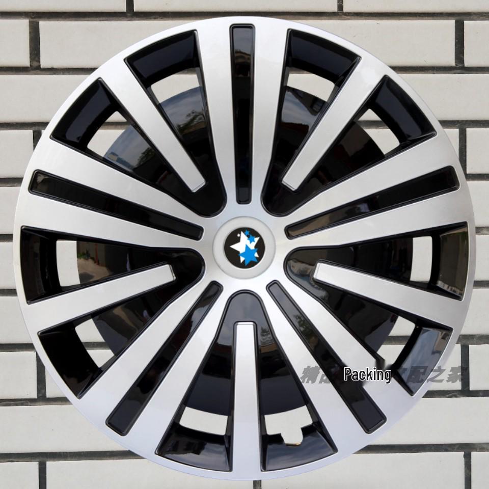 Venucia D60/D60EV 16" Decorative Steel Wheel Hub Cap Cover