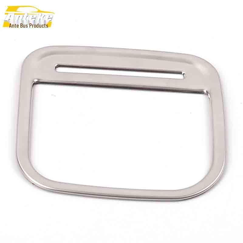 Roewe RX5 Stainless Steel Console Storage Box Decorative Ring – Cabin Accessory