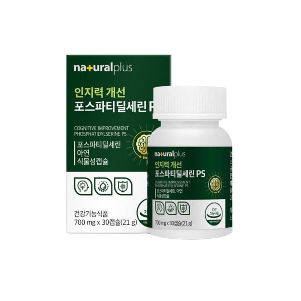 Cognitive Improvement Phosphatidylserine Zinc Vegetable Capsules 30x2 Gift Set (2 pcs, 30 Tablets)