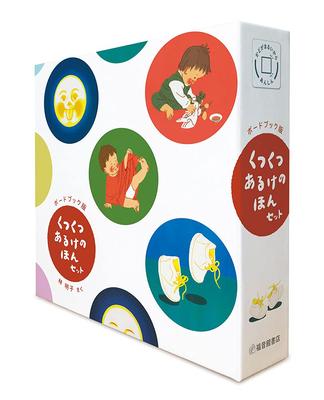 Board Book Set of 4 Books Picture (Fukuinkan Baby's Book)