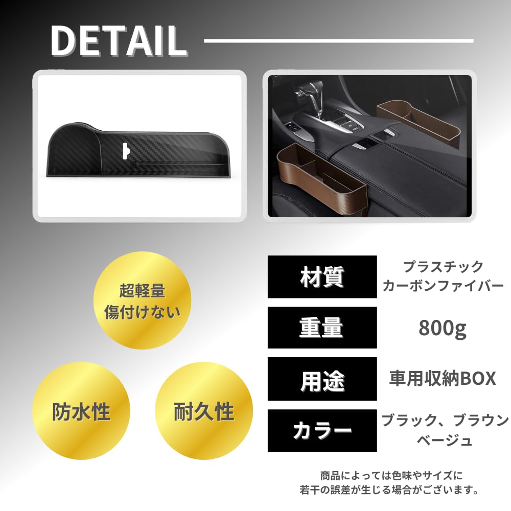 Seizar Car Storage Seat Side Car Side Storage Car Convenient Car Interior Large with Drink Seat Passenger 2 Pieces Box, Pocket, Box, Accessories,