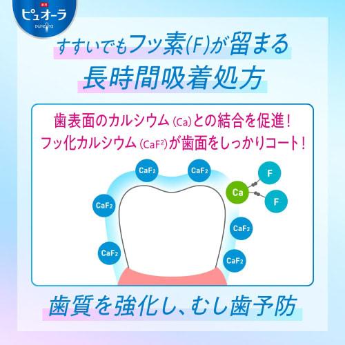 Pyuora Barrier Gel Toothpaste 115g X 2 + Toothbrush Included [ ]