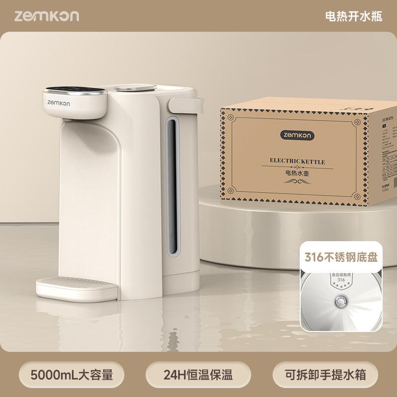 

Электрический чайник-термос раздельного типа с постоянной температурой, бытовой чайник, автоматическая теплоизоляция, встроенный диспенсер для воды 316 stainless steel chassis