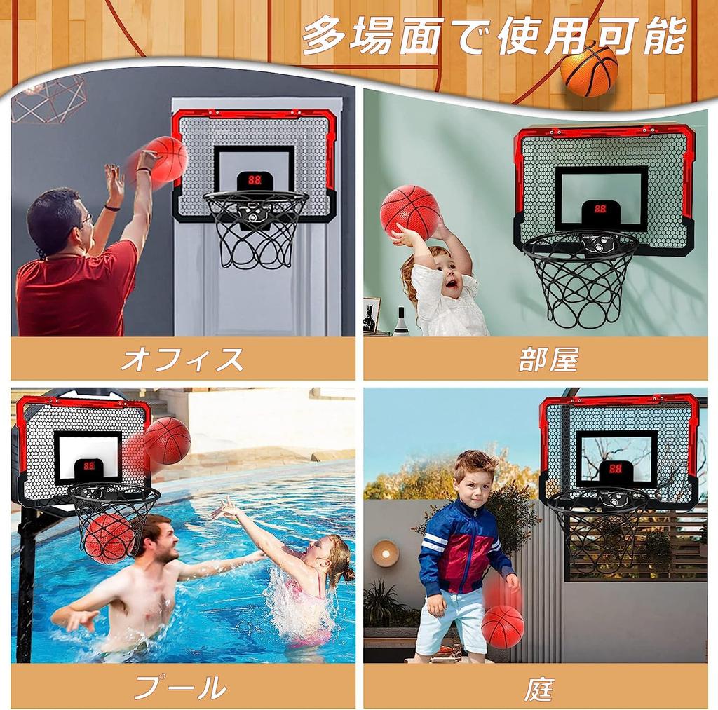 Kabeila Basketball Hoop, IndoorOutdoor Toy for Kids, Wall-Mounted Mini Basketball Hoop for Elementary School Students, Door-Mounted Basketball Hoop,