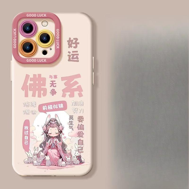 Girls Who Are Getting Rich Are Suitable for Apple 16plus Mobile Phone Case 1promax5/iphone13pro Anti-fall 14p