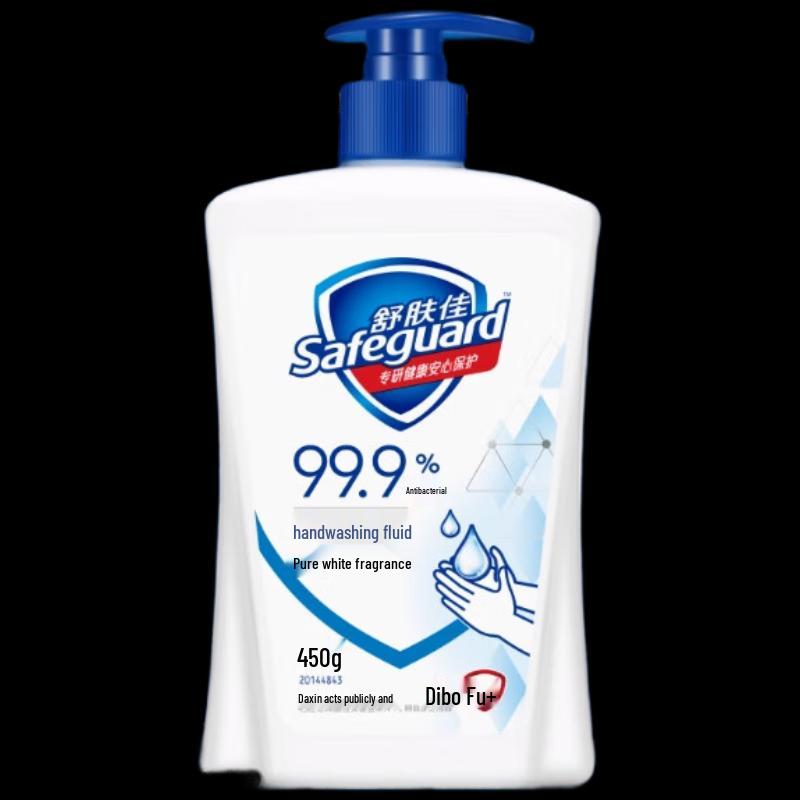 Safeguard Pure White Antibacterial Hand Wash