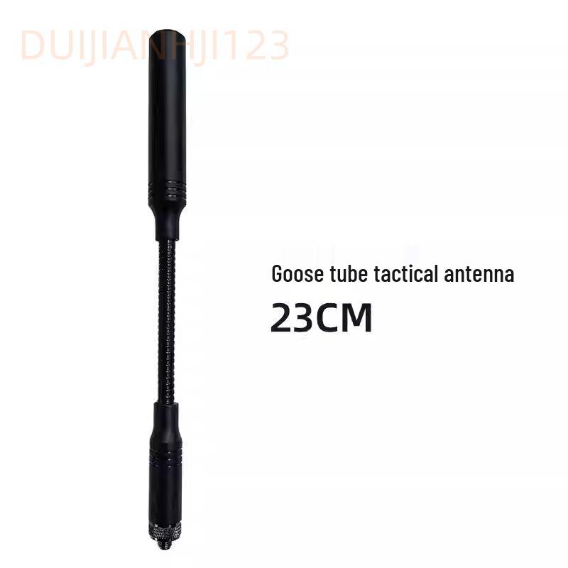 

23cm Goose Tube Tactical Antenna for Walkie-Talkies, Compatible with Sanhe Hex 8800/FT-4X, Baofeng UV5R/UV82 Models Other