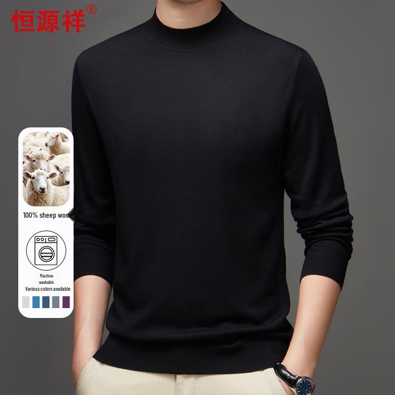 Hengyuanxiang Men's Lightweight Fine Wool Pullover Sweater
