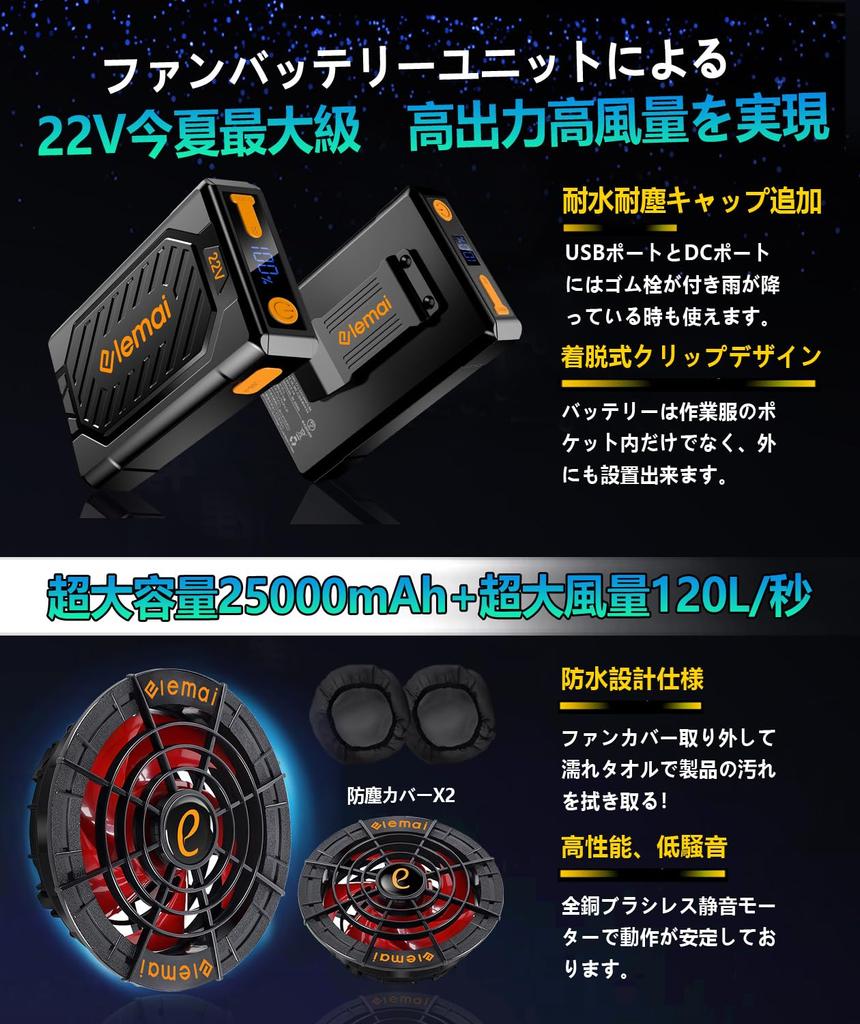 Model 2024 Haine de lucru cu ventilator 25000mAh Ieșire de tensiune ultra înaltă 22V Set ventilator Haine de lucru cu aer condiționat Haine de condiționare pentru răcire Unisex Căldură