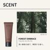 BAUM Aromatic Hand Cream 75g Forest Embrace 2 Pieces