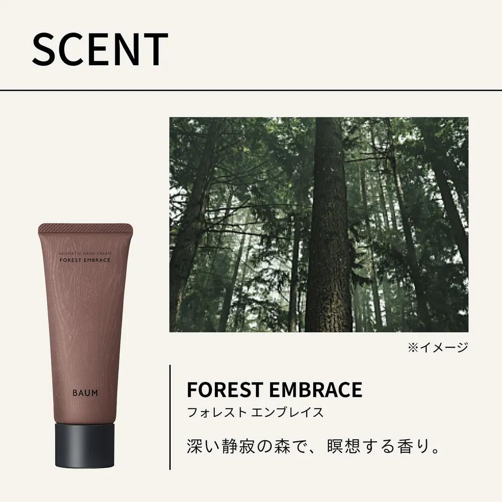 BAUM Aromatic Hand Cream 75g Forest Embrace 2 Pieces