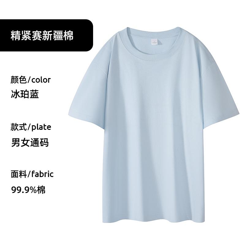 

Pure cotton short-sleeved women s t-shirt group clothing corporate culture shirt men s custom skin-friendly breathable advertising 4XL