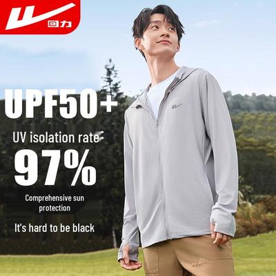 Veste à capuche légère pour homme Warrior UPF50+ Protection solaire