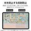 ELECOM iPad Air 11 inch Film Paper Texture High Quality Paper Type Easy to Apply Removable (M3/M2) 2025/2024 Anti-Reflection Anti-Glare TB-A25MFLNSPL